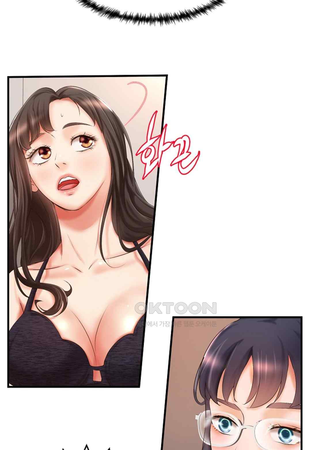 The Classmate Next Door Raw - Chapter 23 [photo 19] - MangaPorn