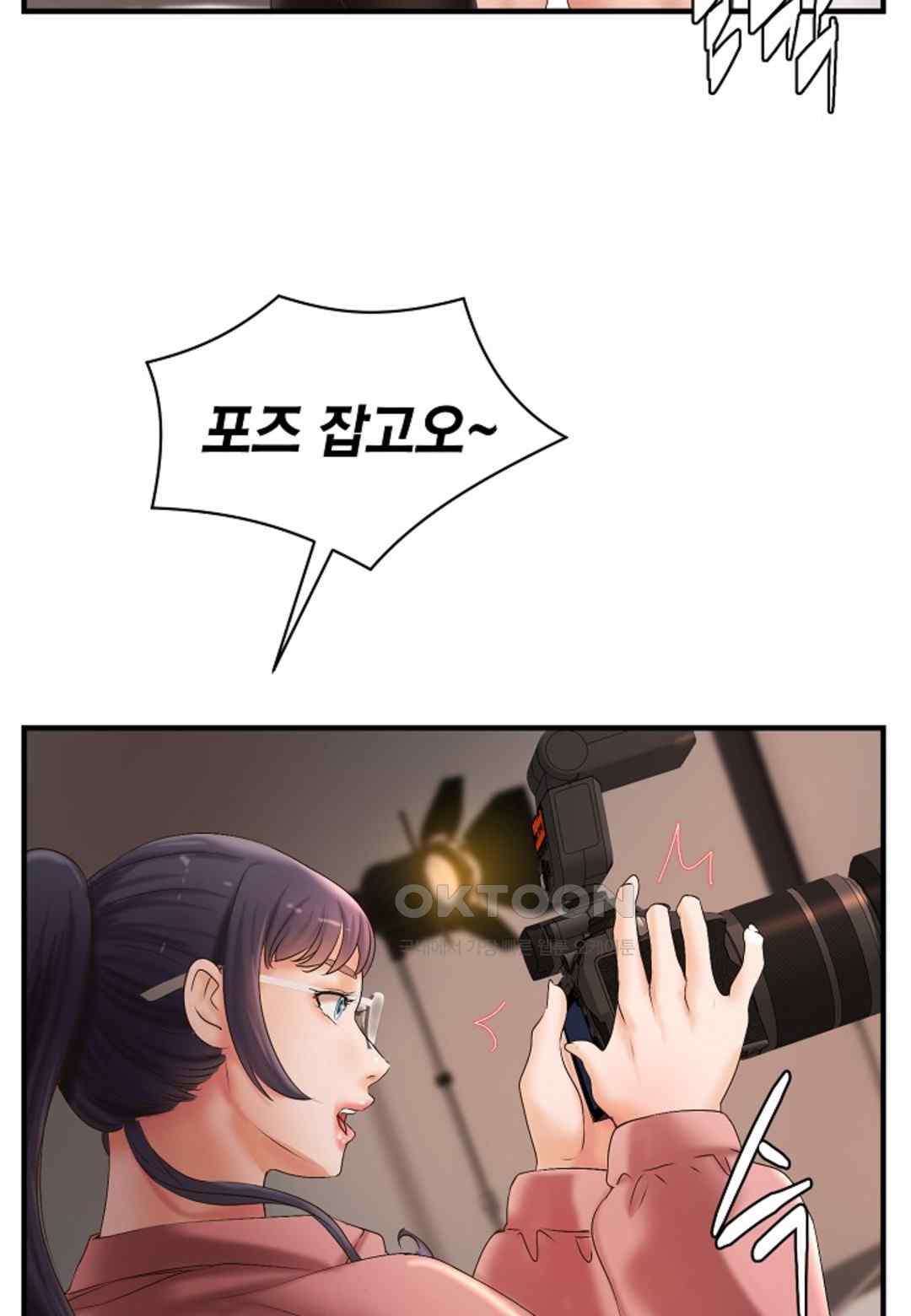 The Classmate Next Door Raw - Chapter 23 [photo 35] - MangaPorn