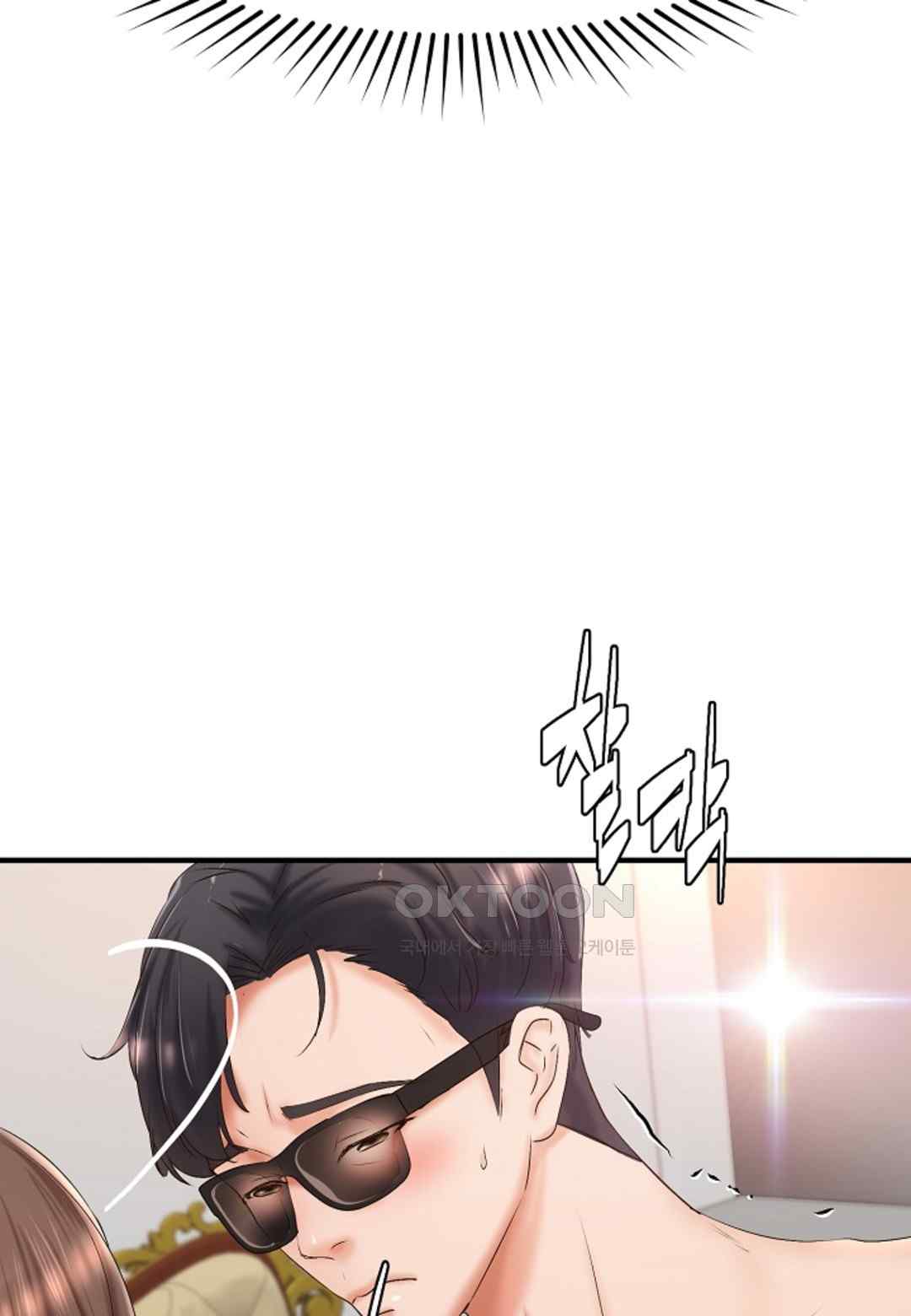 The Classmate Next Door Raw - Chapter 23 [photo 41] - MangaPorn