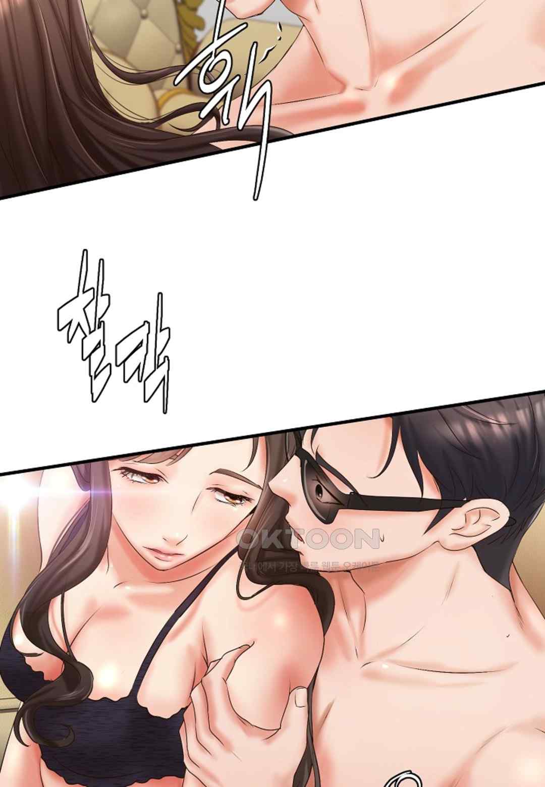 The Classmate Next Door Raw - Chapter 23 [photo 42] - MangaPorn