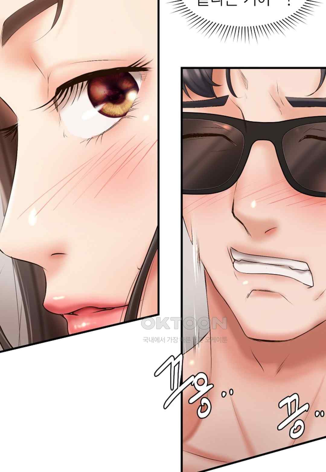 The Classmate Next Door Raw - Chapter 23 [photo 45] - MangaPorn