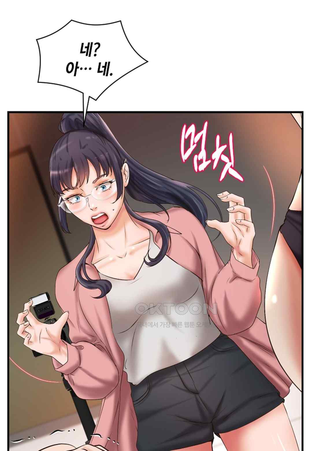 The Classmate Next Door Raw - Chapter 23 [photo 60] - MangaPorn