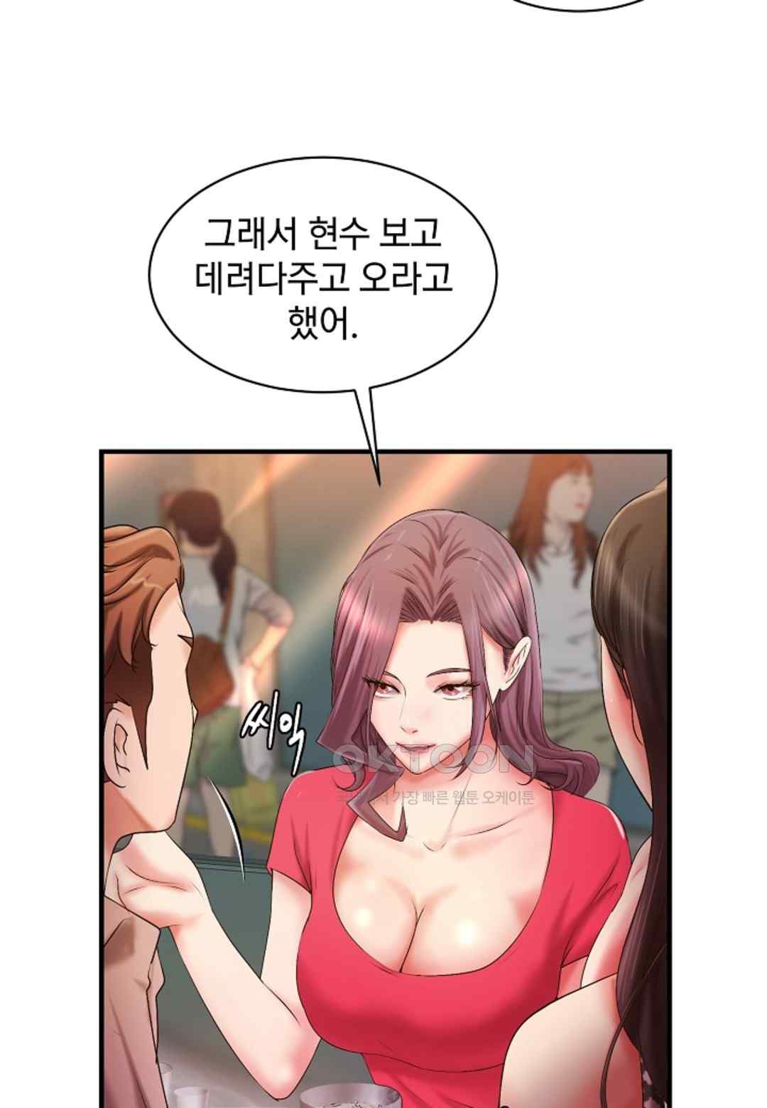 The Classmate Next Door Raw - Chapter 23 [photo 70] - MangaPorn