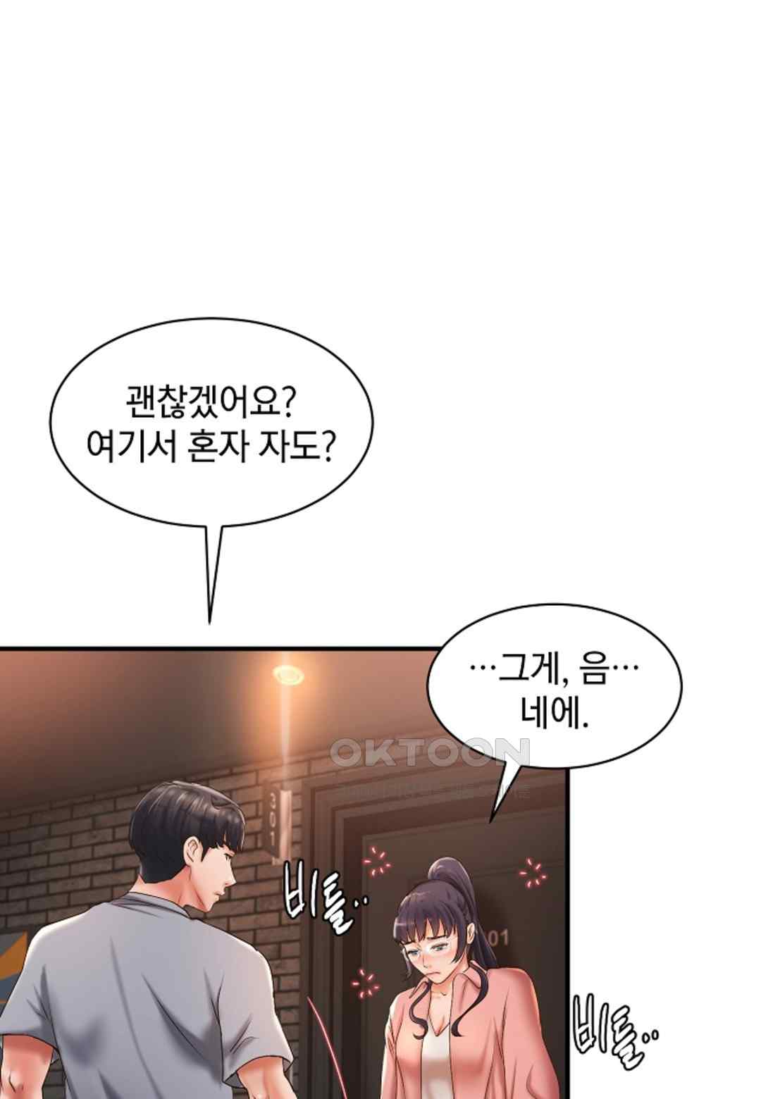 The Classmate Next Door Raw - Chapter 23 [photo 80] - MangaPorn