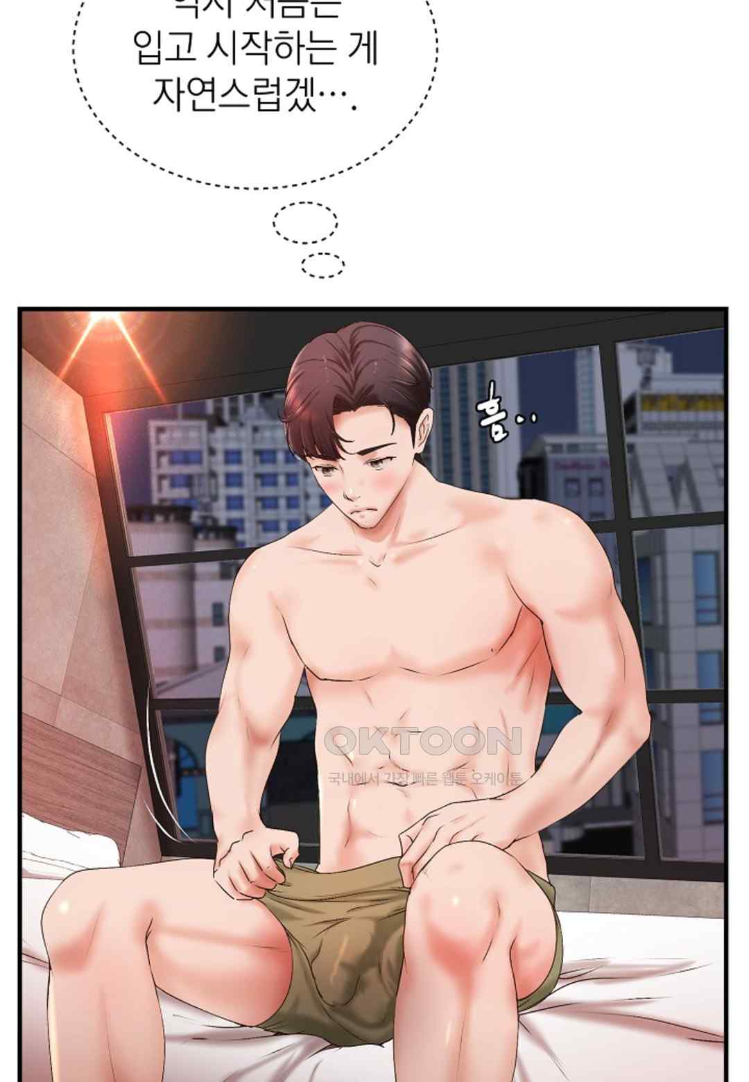 The Classmate Next Door Raw - Chapter 24 [photo 21] - MangaPorn