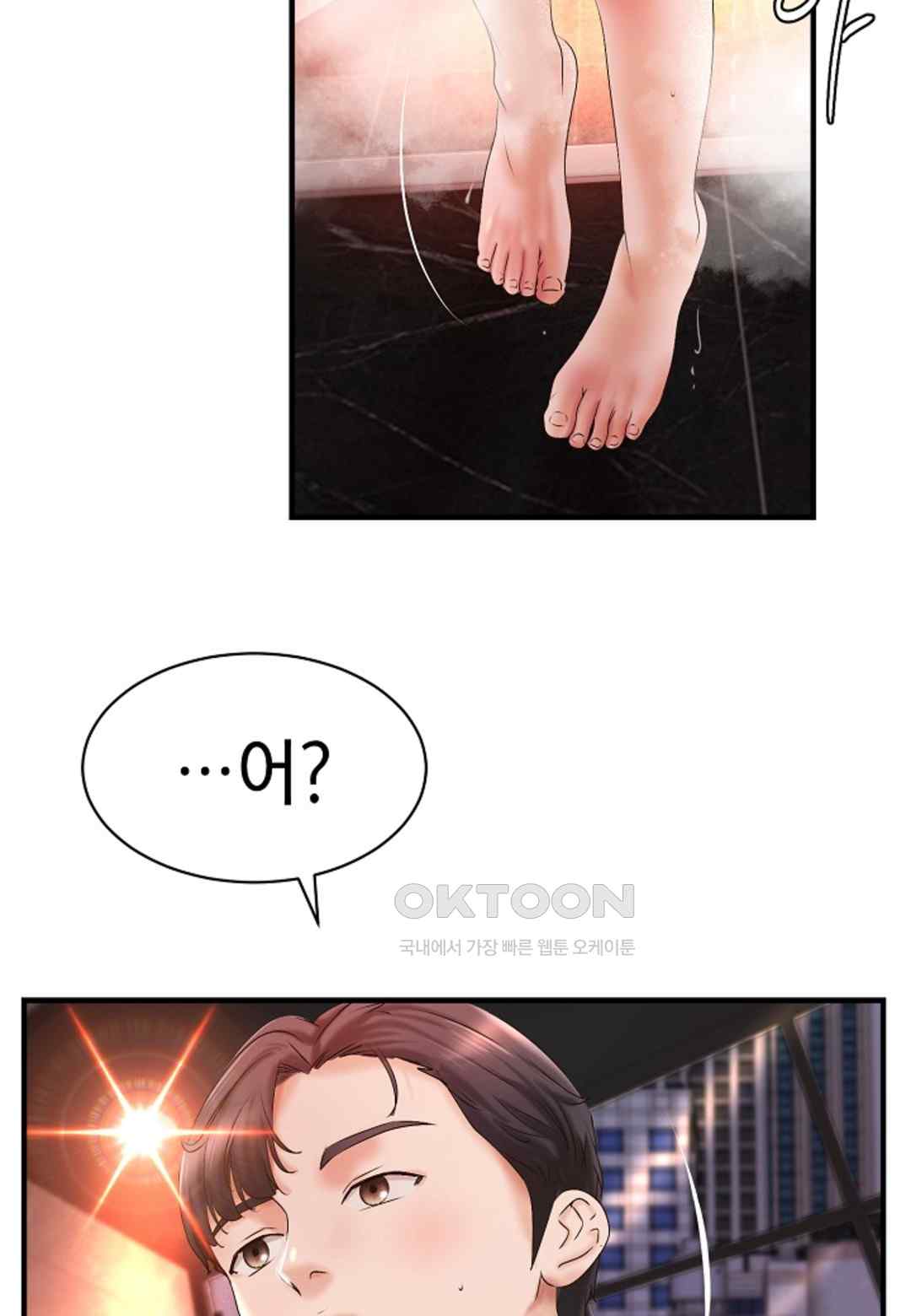 The Classmate Next Door Raw - Chapter 24 [photo 23] - MangaPorn