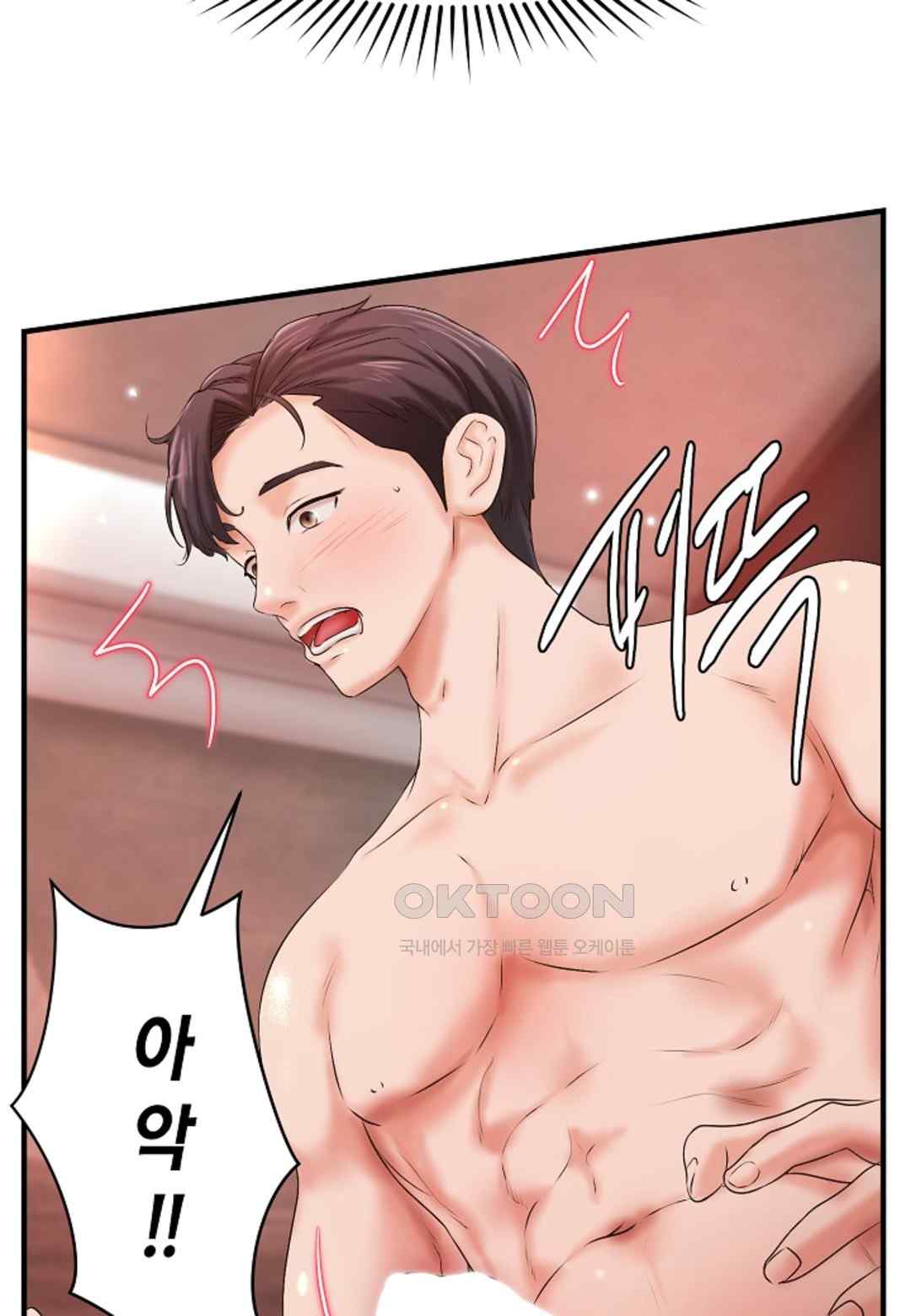 The Classmate Next Door Raw - Chapter 24 [photo 37] - MangaPorn