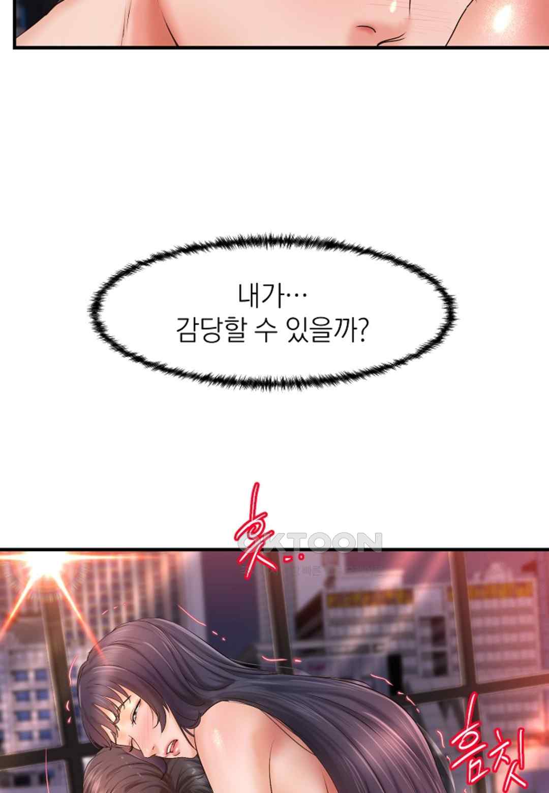 The Classmate Next Door Raw - Chapter 24 [photo 61] - MangaPorn