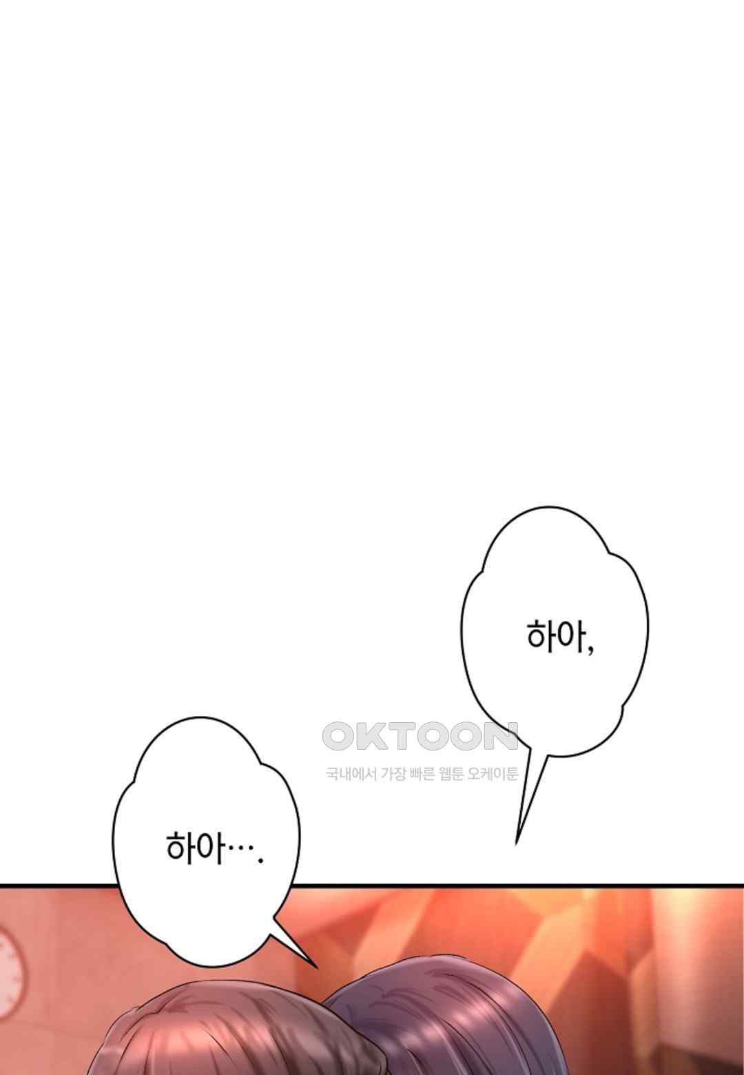 The Classmate Next Door Raw - Chapter 24 [photo 63] - MangaPorn