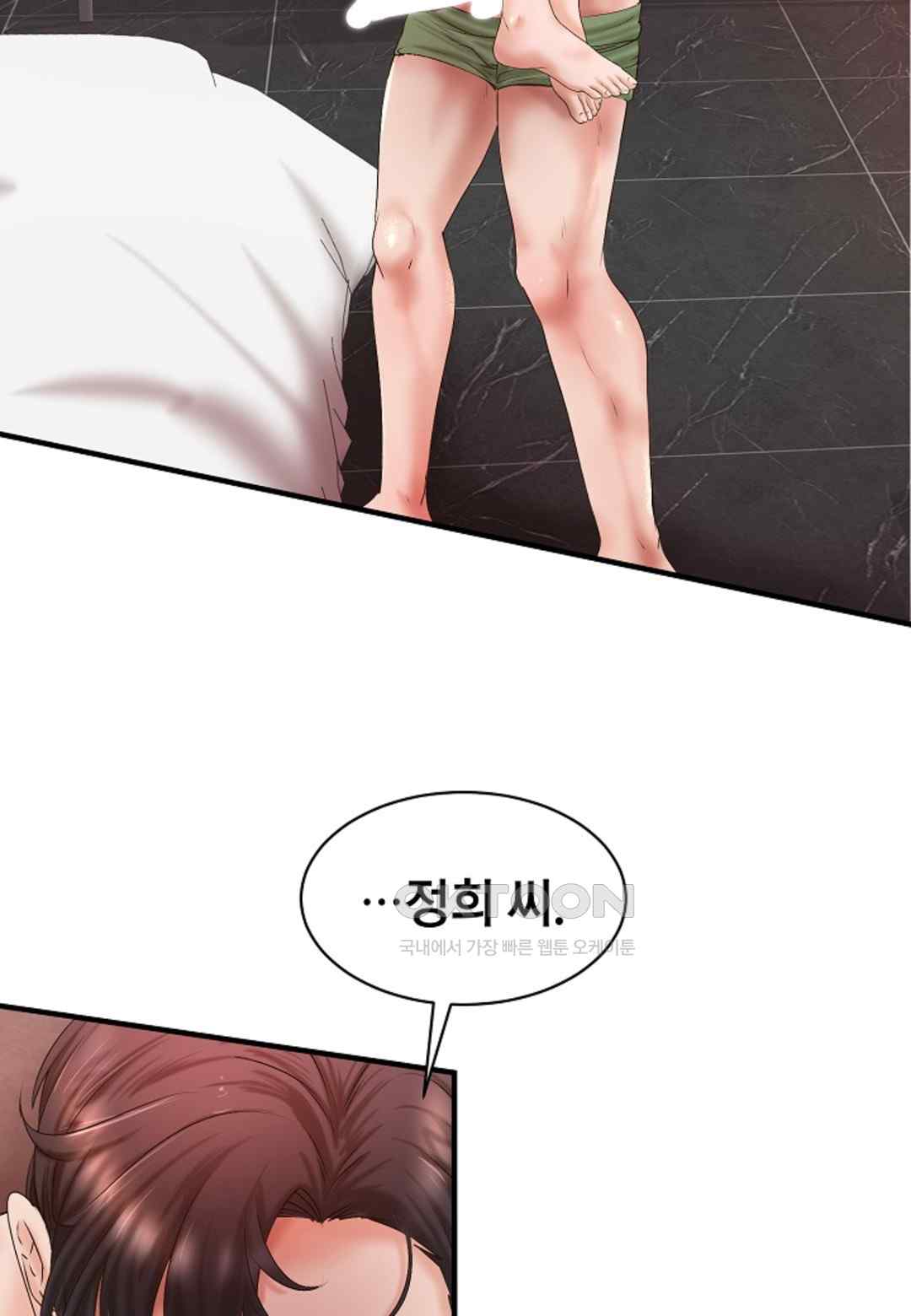 The Classmate Next Door Raw - Chapter 24 [photo 67] - MangaPorn