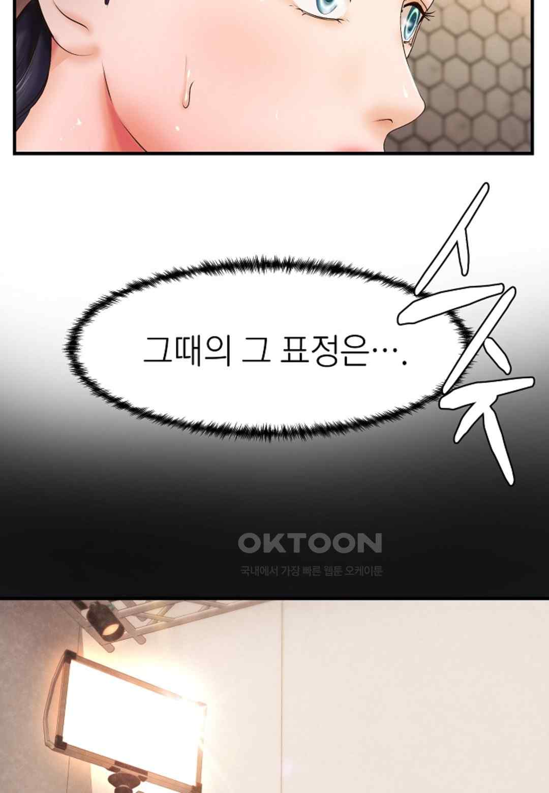 The Classmate Next Door Raw - Chapter 24 [photo 9] - MangaPorn