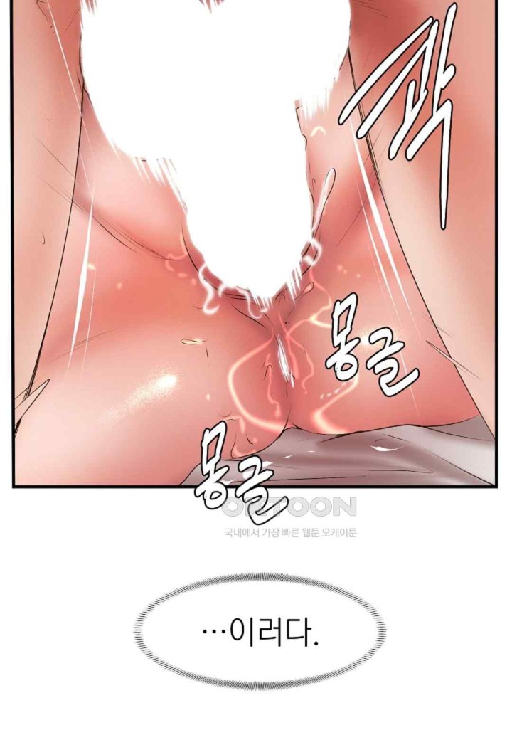 The Classmate Next Door Raw - Chapter 25 [photo 40] - MangaPorn