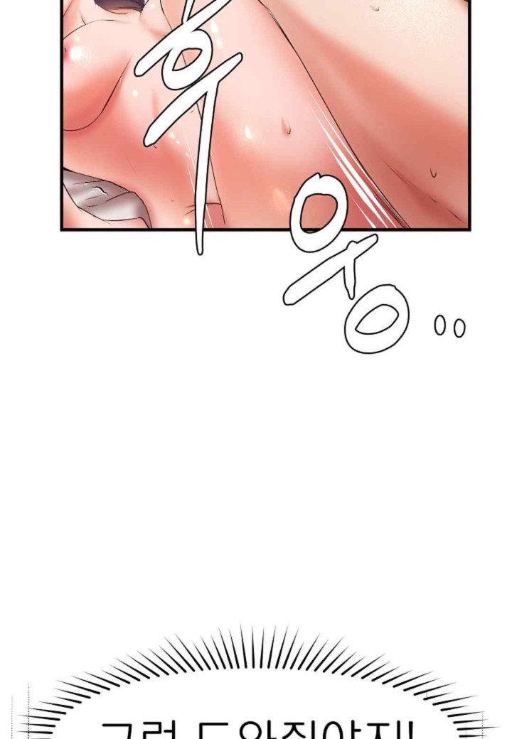 The Classmate Next Door Raw - Chapter 25 [photo 44] - MangaPorn