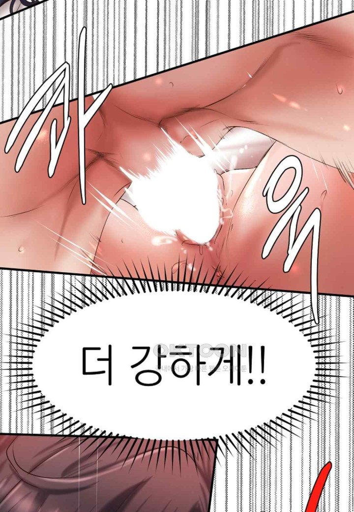 The Classmate Next Door Raw - Chapter 25 [photo 48] - MangaPorn