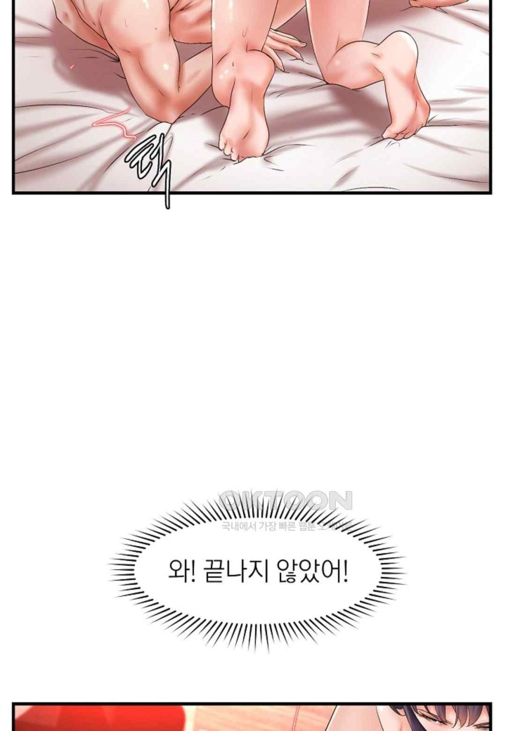 The Classmate Next Door Raw - Chapter 25 [photo 72] - MangaPorn