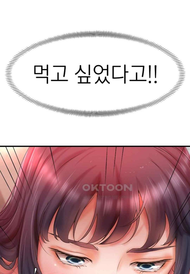 The Classmate Next Door Raw - Chapter 25 [photo 77] - MangaPorn