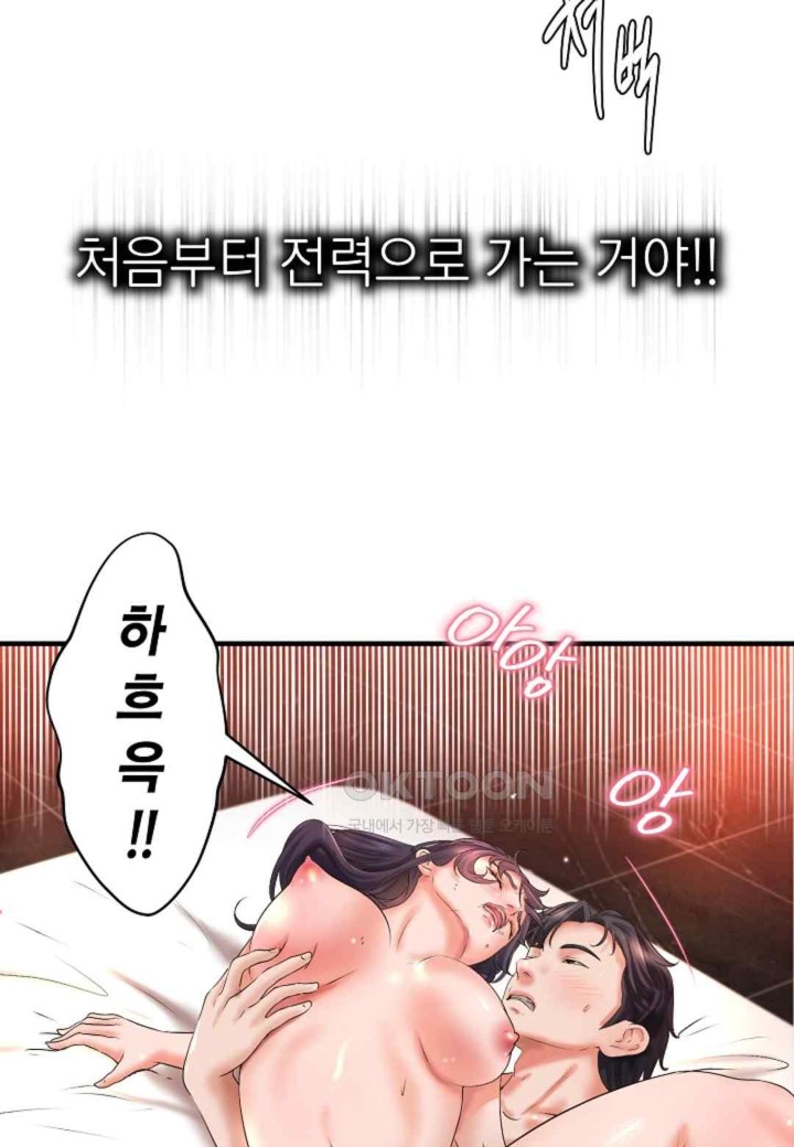 The Classmate Next Door Raw - Chapter 26 [photo 14] - MangaPorn