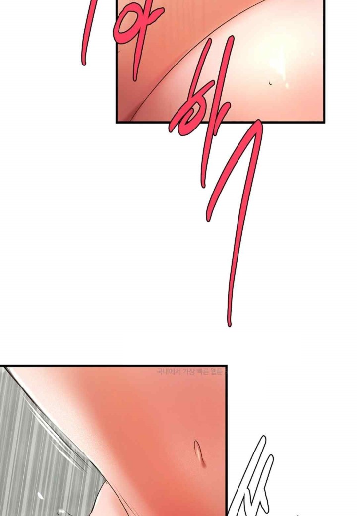 The Classmate Next Door Raw - Chapter 26 [photo 20] - MangaPorn