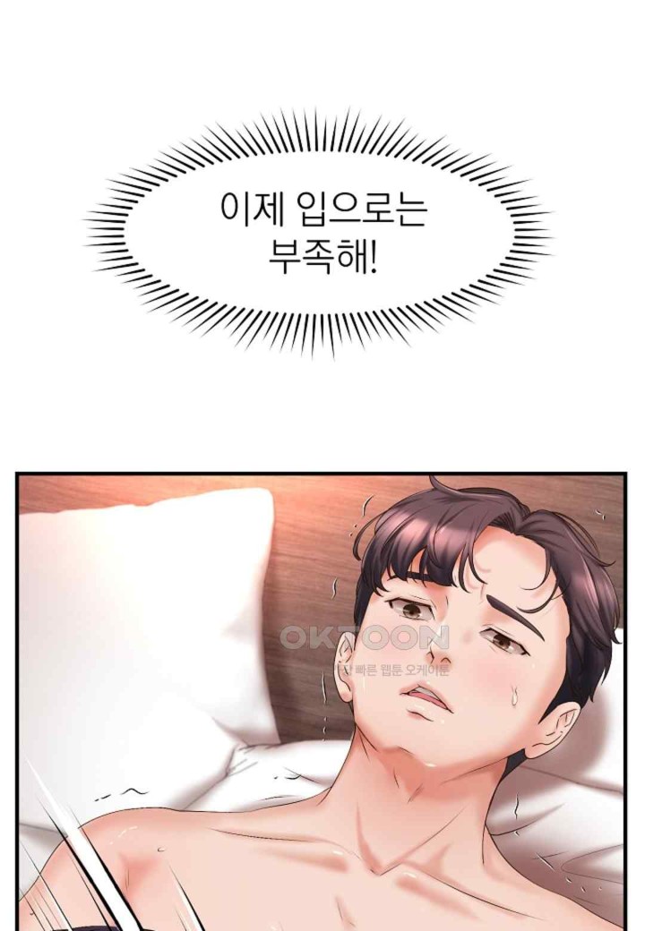 The Classmate Next Door Raw - Chapter 26 [photo 3] - MangaPorn