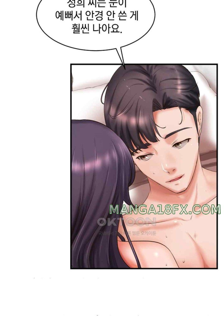 The Classmate Next Door Raw - Chapter 26 [photo 30] - MangaPorn