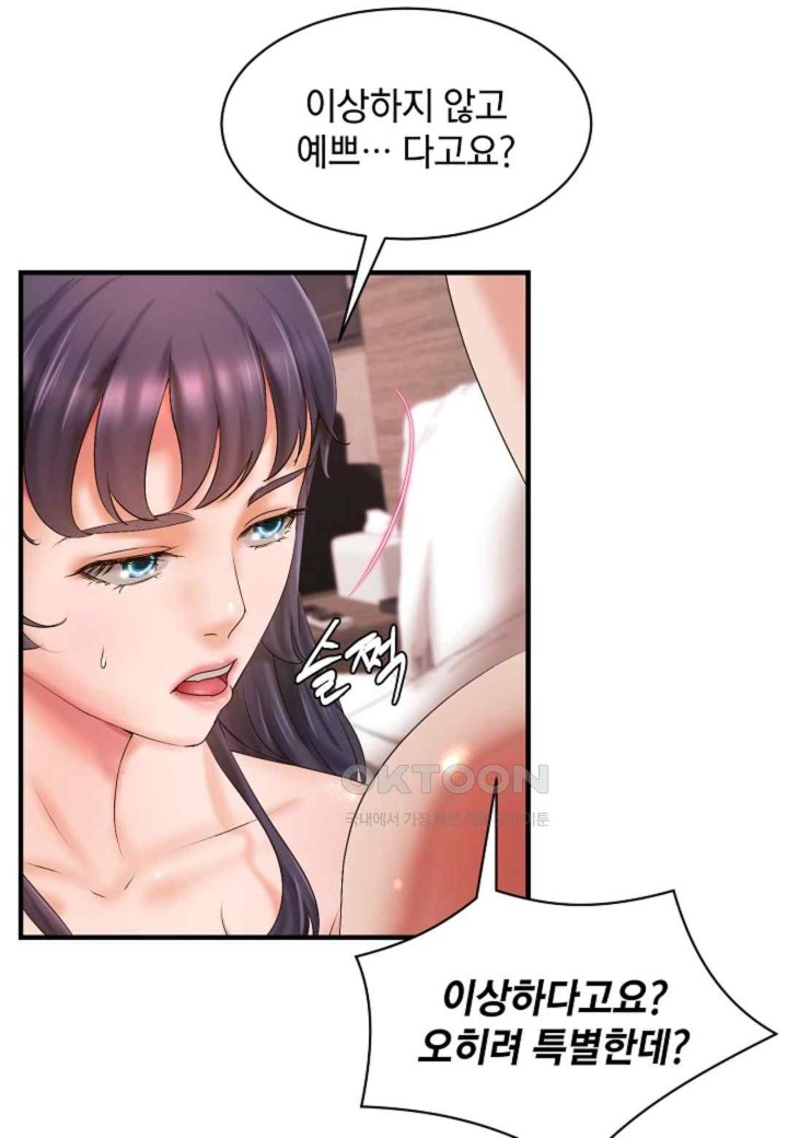 The Classmate Next Door Raw - Chapter 26 [photo 31] - MangaPorn