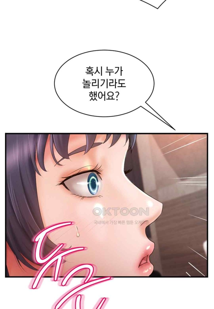 The Classmate Next Door Raw - Chapter 26 [photo 32] - MangaPorn