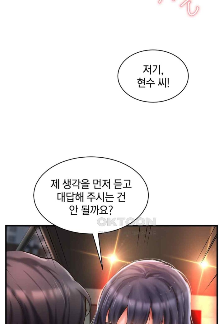 The Classmate Next Door Raw - Chapter 26 [photo 39] - MangaPorn