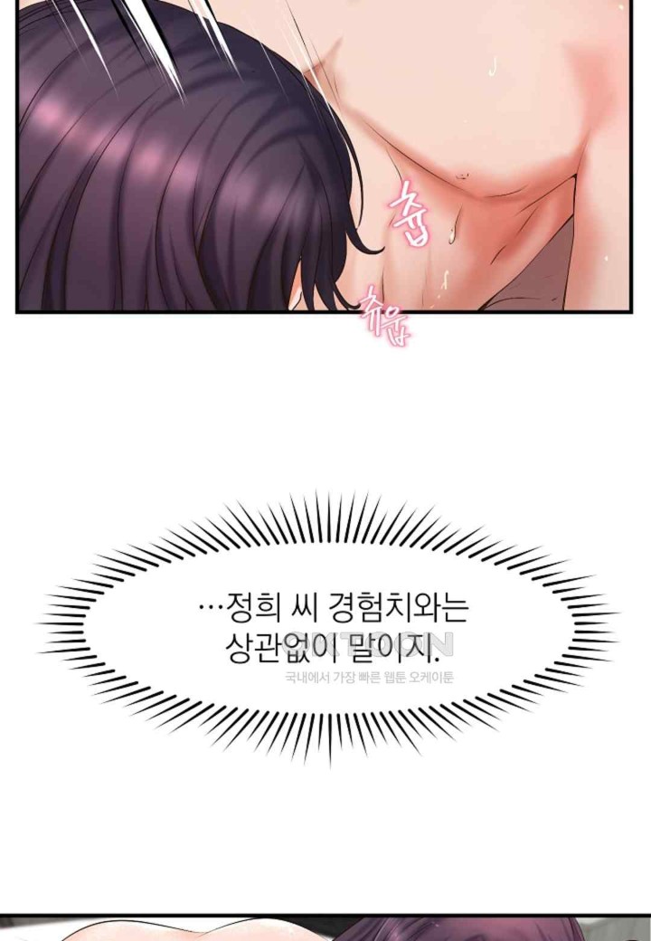 The Classmate Next Door Raw - Chapter 26 [photo 4] - MangaPorn