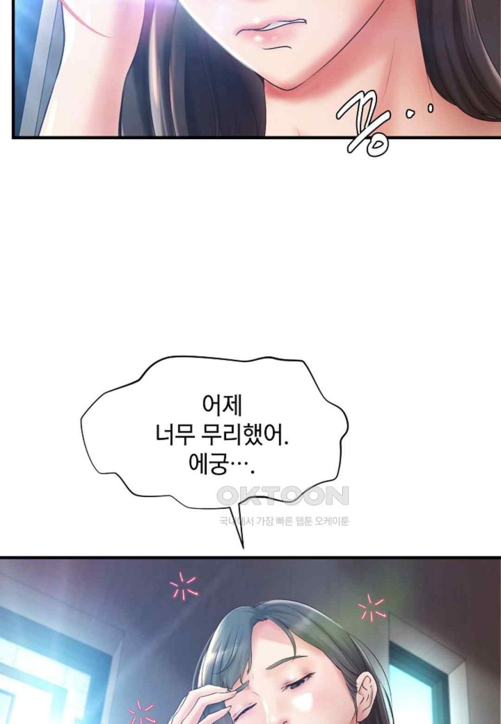 The Classmate Next Door Raw - Chapter 26 [photo 45] - MangaPorn