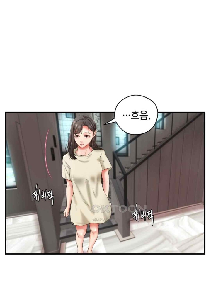 The Classmate Next Door Raw - Chapter 26 [photo 47] - MangaPorn