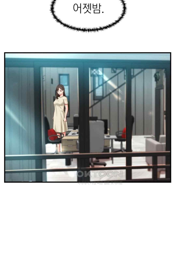 The Classmate Next Door Raw - Chapter 26 [photo 49] - MangaPorn