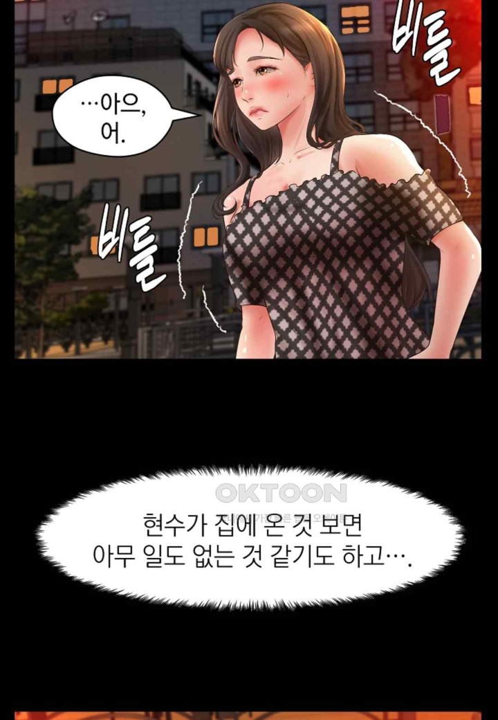 The Classmate Next Door Raw - Chapter 26 [photo 52] - MangaPorn