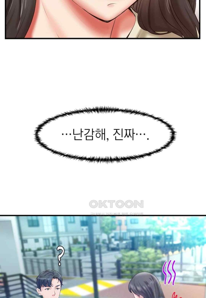 The Classmate Next Door Raw - Chapter 26 [photo 69] - MangaPorn