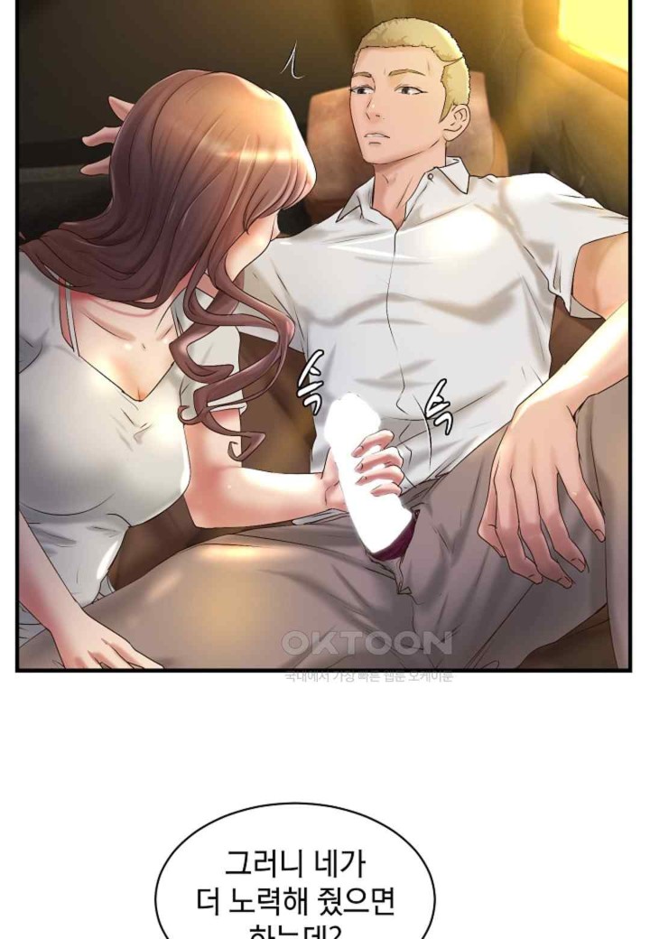 The Classmate Next Door Raw - Chapter 27 [photo 29] - MangaPorn