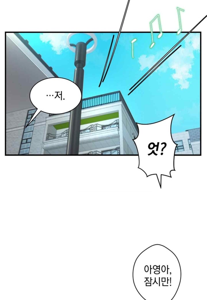 The Classmate Next Door Raw - Chapter 27 [photo 6] - MangaPorn
