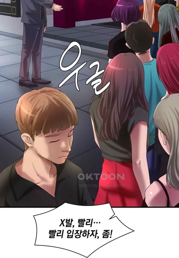 The Classmate Next Door Raw - Chapter 27 [photo 60] - MangaPorn