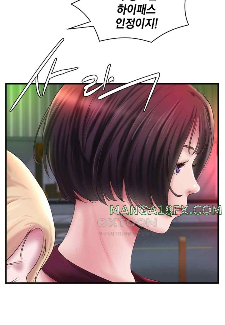 The Classmate Next Door Raw - Chapter 27 [photo 64] - MangaPorn