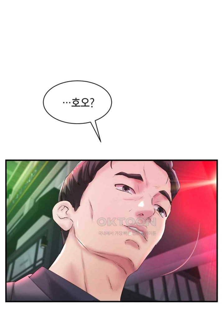 The Classmate Next Door Raw - Chapter 27 [photo 65] - MangaPorn