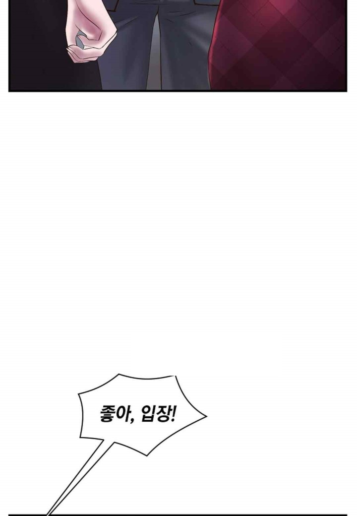 The Classmate Next Door Raw - Chapter 27 [photo 70] - MangaPorn