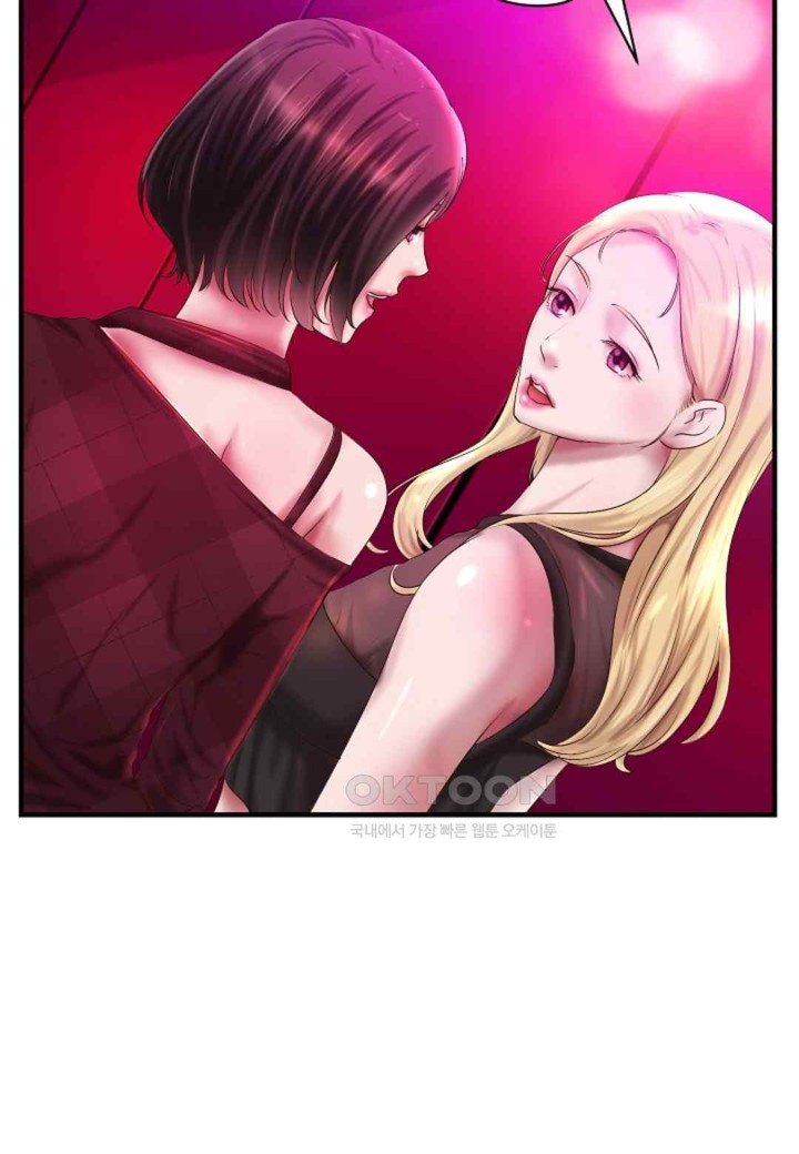 The Classmate Next Door Raw - Chapter 27 [photo 72] - MangaPorn