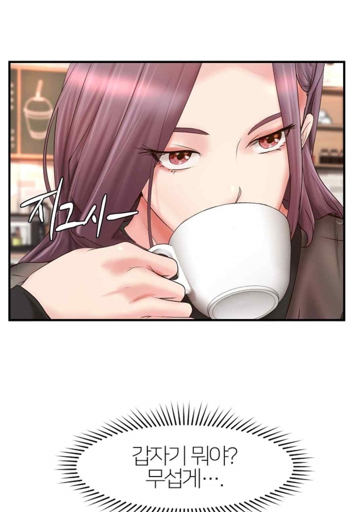 The Classmate Next Door Raw - Chapter 28 [photo 10] - MangaPorn