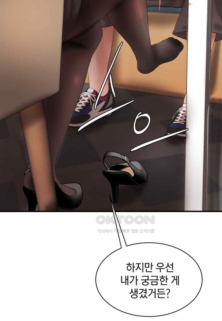 The Classmate Next Door Raw - Chapter 28 [photo 14] - MangaPorn