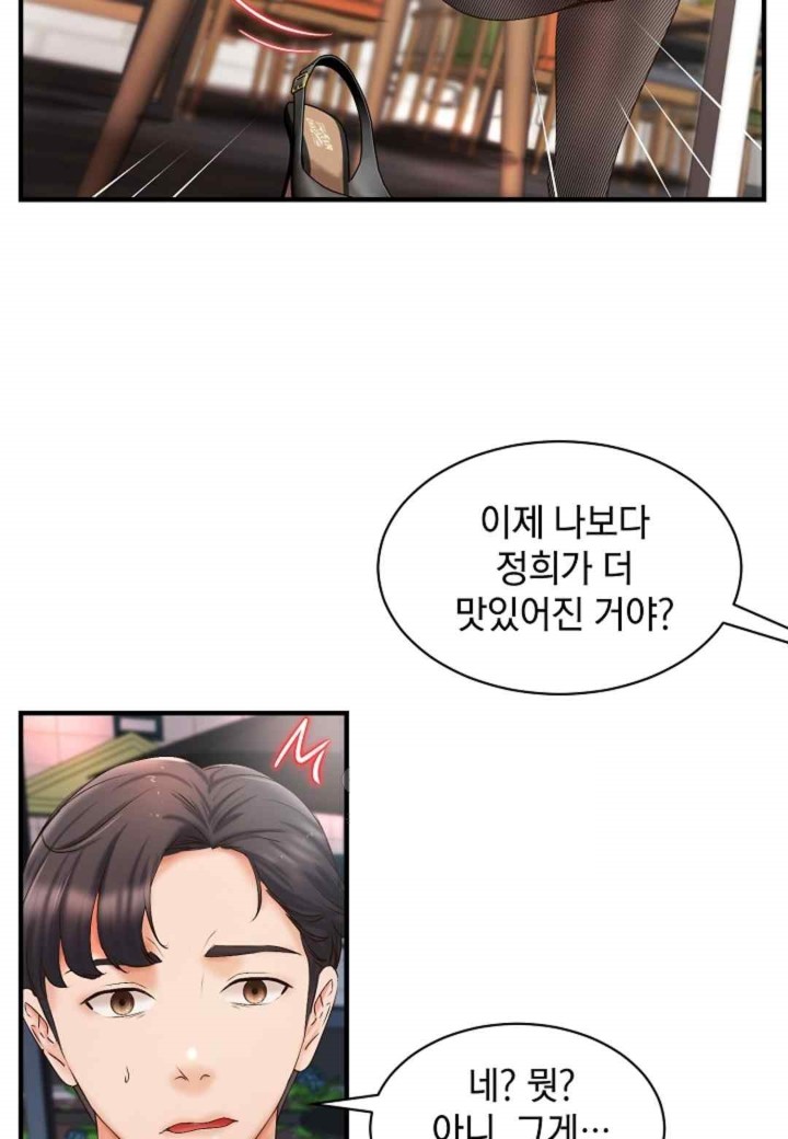 The Classmate Next Door Raw - Chapter 28 [photo 16] - MangaPorn