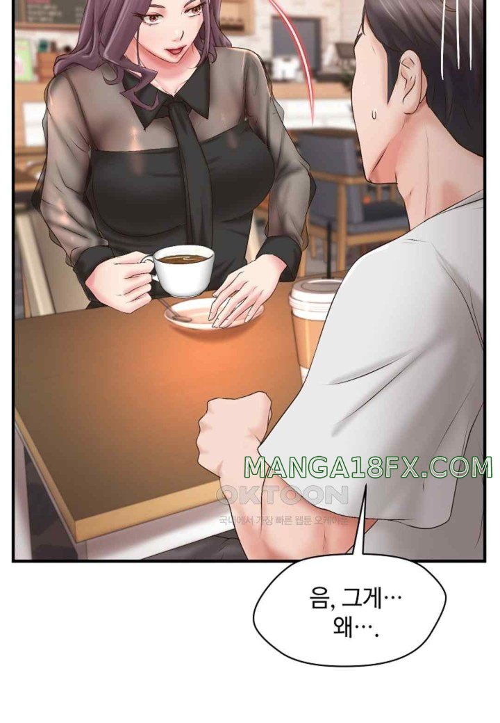 The Classmate Next Door Raw - Chapter 28 [photo 24] - MangaPorn