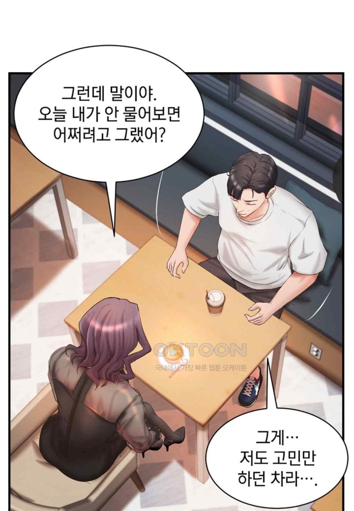 The Classmate Next Door Raw - Chapter 28 [photo 35] - MangaPorn