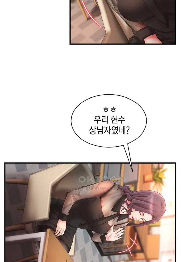 The Classmate Next Door Raw - Chapter 28 [photo 4] - MangaPorn