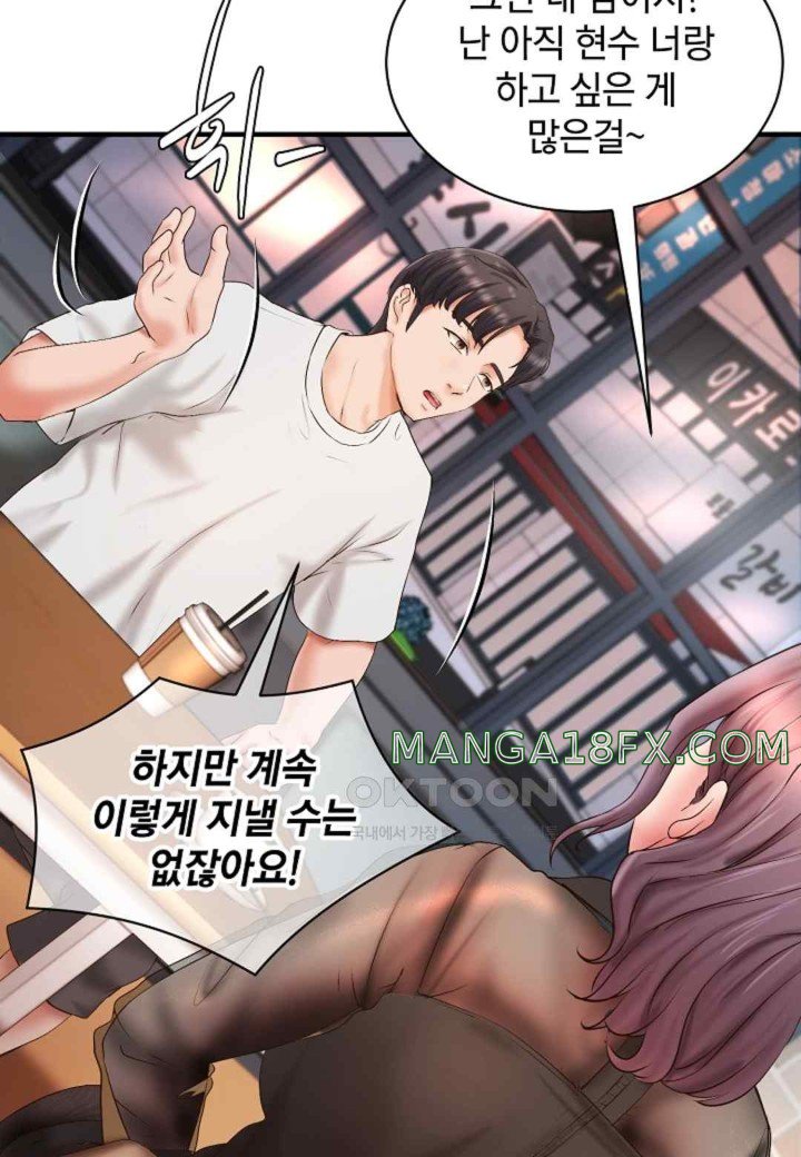 The Classmate Next Door Raw - Chapter 28 [photo 42] - MangaPorn