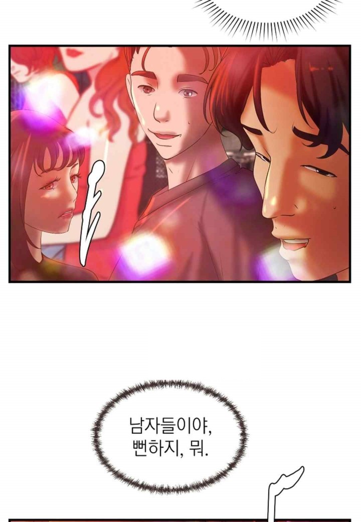 The Classmate Next Door Raw - Chapter 28 [photo 55] - MangaPorn