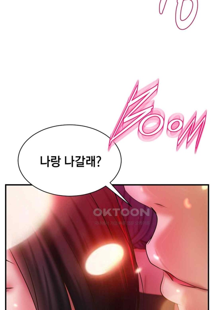 The Classmate Next Door Raw - Chapter 28 [photo 64] - MangaPorn