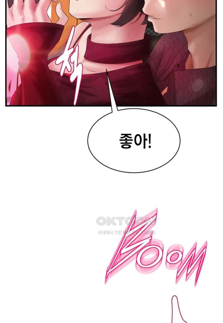 The Classmate Next Door Raw - Chapter 28 [photo 66] - MangaPorn